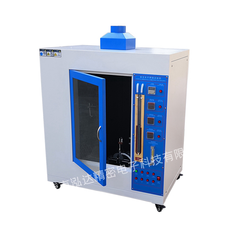 ��ֱˮƽȼ��ԇ�C